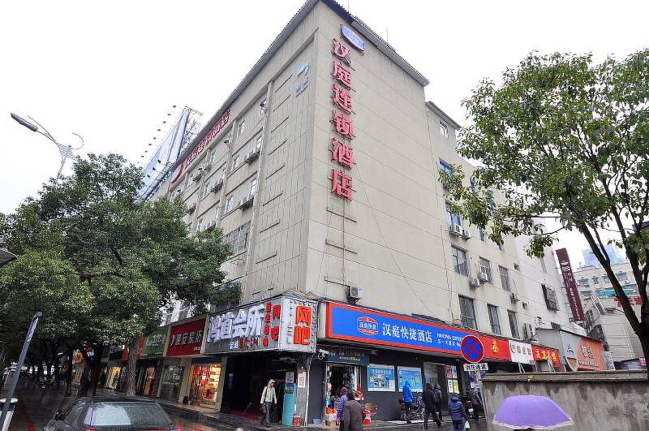 Hanting Express Changsha Railway Station Wuyi Road Exterior foto